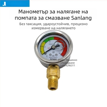 Диафрагмен манометър, модел 0-10MPA; диапазон 0-10 MPa; връзки: 1/4, M10×1, 12×1.25