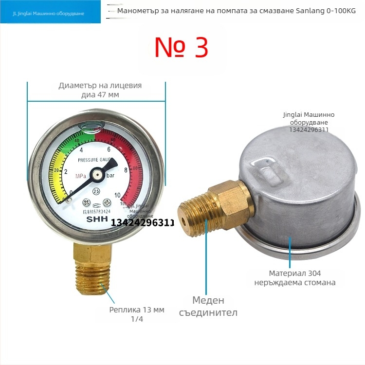 Диафрагмен манометър, модел 0-10MPA; диапазон 0-10 MPa; връзки: 1/4, M10×1, 12×1.25