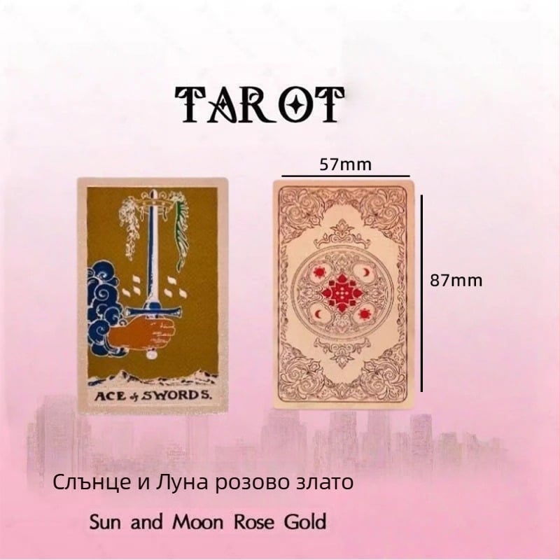 Карти за таро – пластмасови; марка Gold foil tarot cards; карти за настолна игра; опаковка: цветна кутия