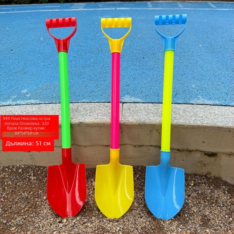 Комплект плажни играчки за деца: инструменти за копаене в пясък и водни игри, пластмасов, опакован в мрежеста торба, за възраст 7–14 години, 3C сертифициран