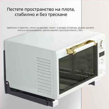 Настен държач за микровълнова фурна с телескопично сгъване, неръждаема стомана, модел 2025.1.18, модерен минималистичен стил