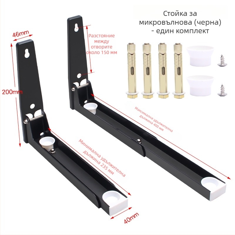 Настен държач за микровълнова фурна с телескопично сгъване, неръждаема стомана, модел 2025.1.18, модерен минималистичен стил