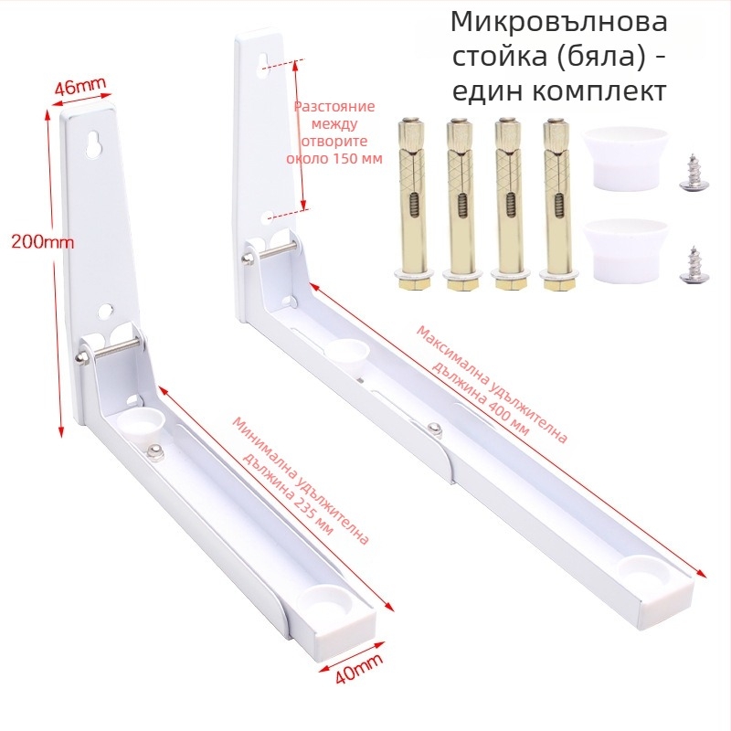 Настен държач за микровълнова фурна с телескопично сгъване, неръждаема стомана, модел 2025.1.18, модерен минималистичен стил