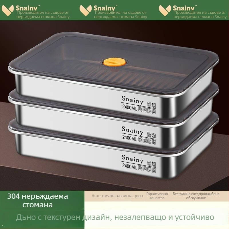 Кутия за пелмени от 304 неръждаема стомана, хранително качество, с капак, запечатана, квадратна, капацитет 2.1–3 л