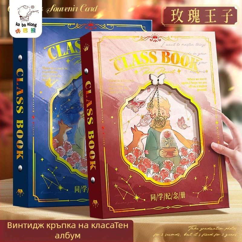 Kappa bear дневник за съученици с подвижни листове, завършващ албум за шести клас, DIY адресник и фотоалбум, PVC корица