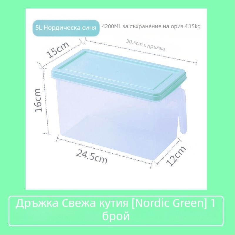 Libo Кутия за съхранение в хладилник за плодове и зеленчуци – пластмасова, преносима, запазва свежестта
