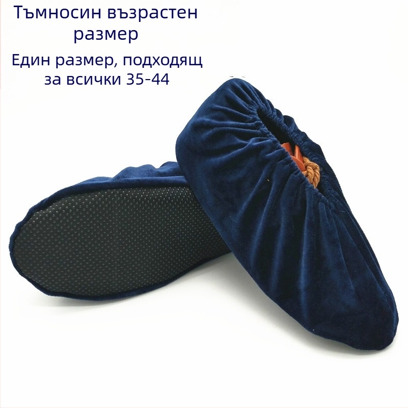 Покривка за обувки със противохлъзгащи, износоустойчиви и антизамърсяващи свойства; персонализирано лого; пакет от 300 броя.