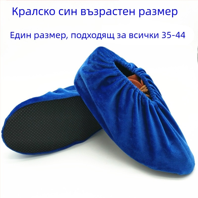 Покривка за обувки със противохлъзгащи, износоустойчиви и антизамърсяващи свойства; персонализирано лого; пакет от 300 броя.