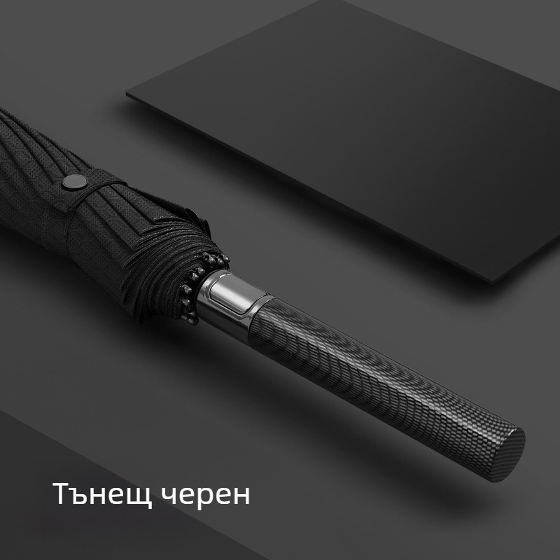 Реверсивен сгъваем чадър с 280T плат, автоматично отваряне/затваряне, каркас с 10 ребра от фибър, обхват 55–61 см, UV защита UPF30+, двойно дебело покритие, мъжки бизнес чадър