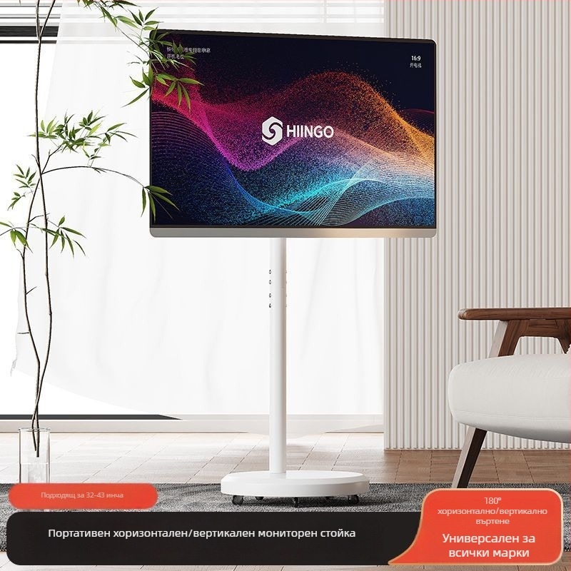 Подова подвижна стойка за дисплей с въртящ се екран, височинно регулируема ТВ стойка с колела — механично управление; международен износ; аксесоари; дистанционно за телевизор