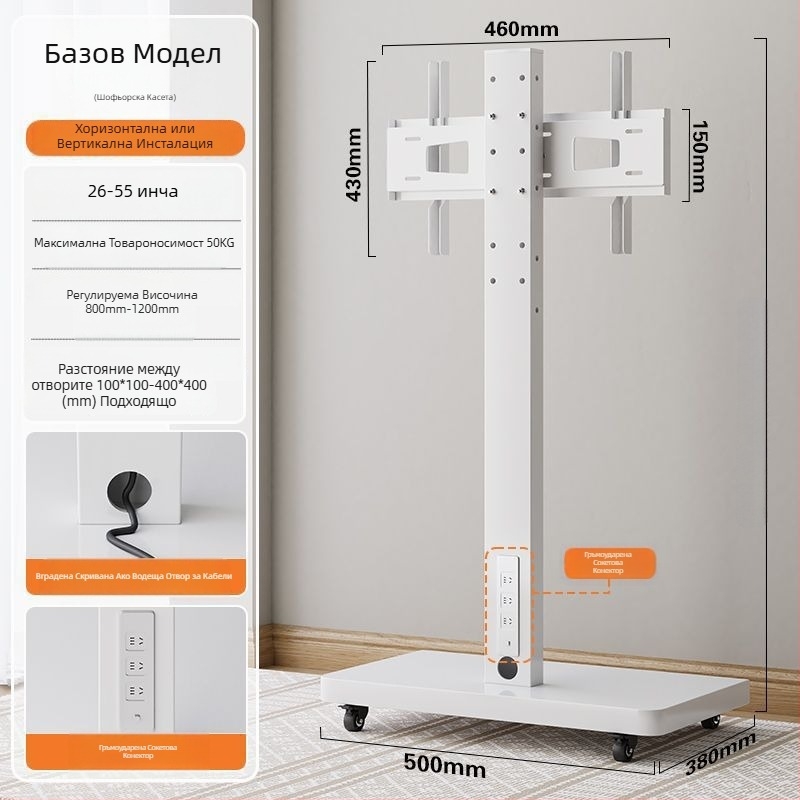 Подова подвижна стойка за дисплей с въртящ се екран, височинно регулируема ТВ стойка с колела — механично управление; международен износ; аксесоари; дистанционно за телевизор