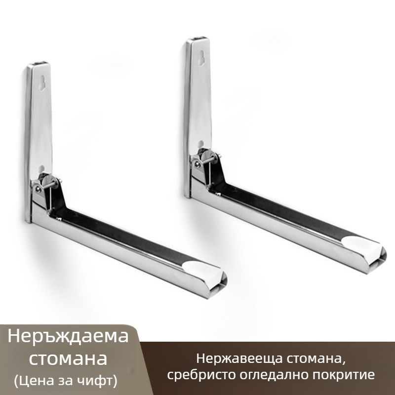 Стенно монтиран рафт за микровълнова фурна, 201 неръждаема стомана, марка Unique