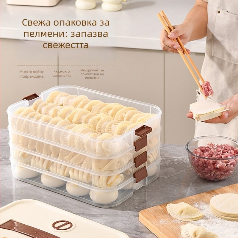 Кутия за кнедли за съхранение във фризера – хранителна пластмаса, херметична, замразяваща, преносима (Хранителна пластмаса; Херметична; Замразяваща; Преносима)