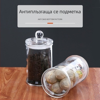 Стъклени кръгли буркани със запечатване – влагозащитени за чай и подправки, кухненско съхранение