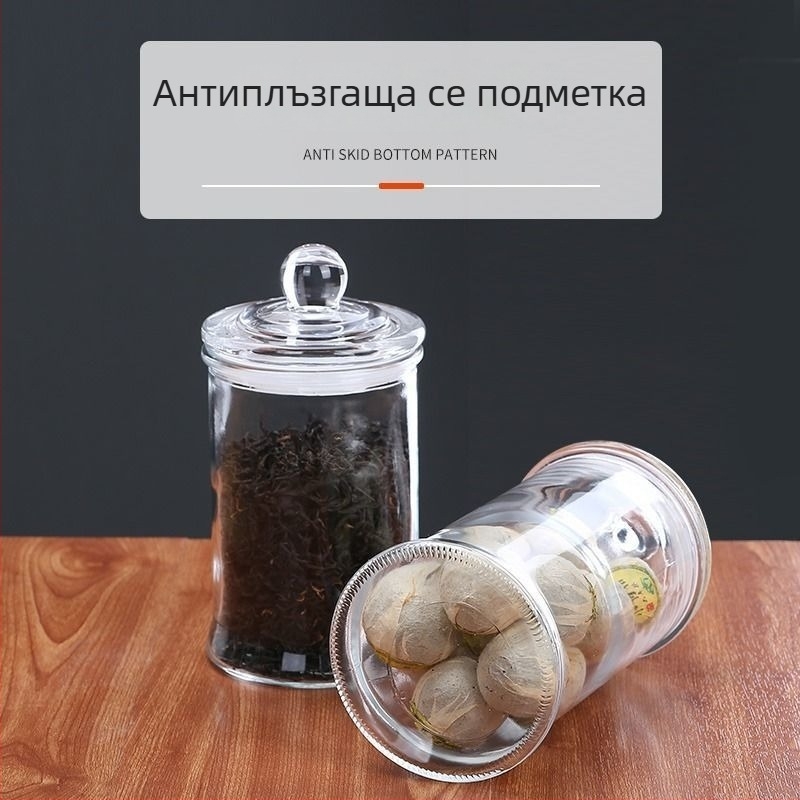 Стъклени кръгли буркани със запечатване – влагозащитени за чай и подправки, кухненско съхранение