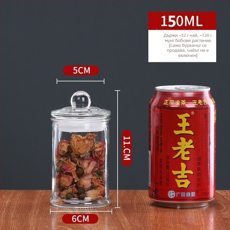 Стъклени кръгли буркани със запечатване – влагозащитени за чай и подправки, кухненско съхранение