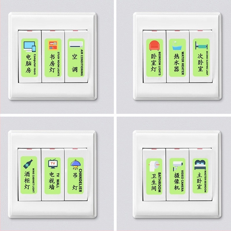 PVC флуоресцентна стенна стикер за контакти и превключватели – индикатор за осветление, 1 бр., модел 29453, подходящ за дневна, спалня, кабинет, ресторант, баня и вход