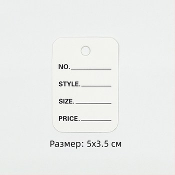 Prosperity Kraft хартия Hang Tags за дрехи със сертификати за бижута и цветно офсетово печатане