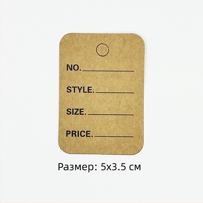 Prosperity Kraft хартия Hang Tags за дрехи със сертификати за бижута и цветно офсетово печатане