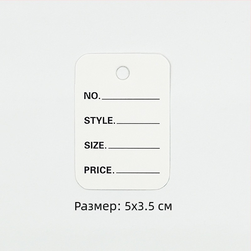 Prosperity Kraft хартия Hang Tags за дрехи със сертификати за бижута и цветно офсетово печатане