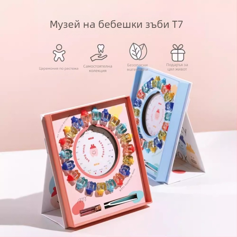 Кутия за млечни зъби – кутия за съхранение на млечни зъби и бебешки коси, хартиена конструкция