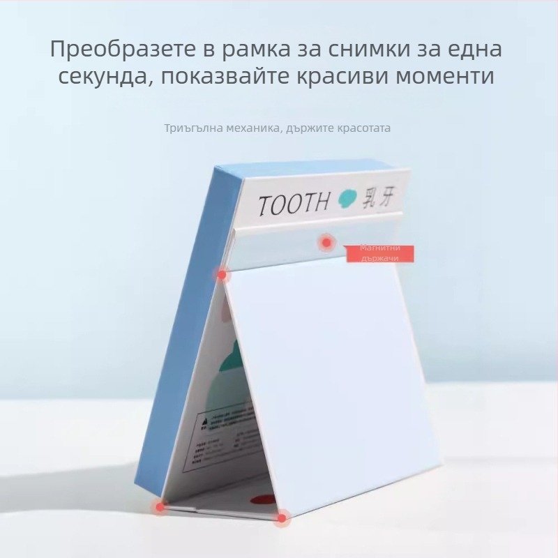 Кутия за млечни зъби – кутия за съхранение на млечни зъби и бебешки коси, хартиена конструкция