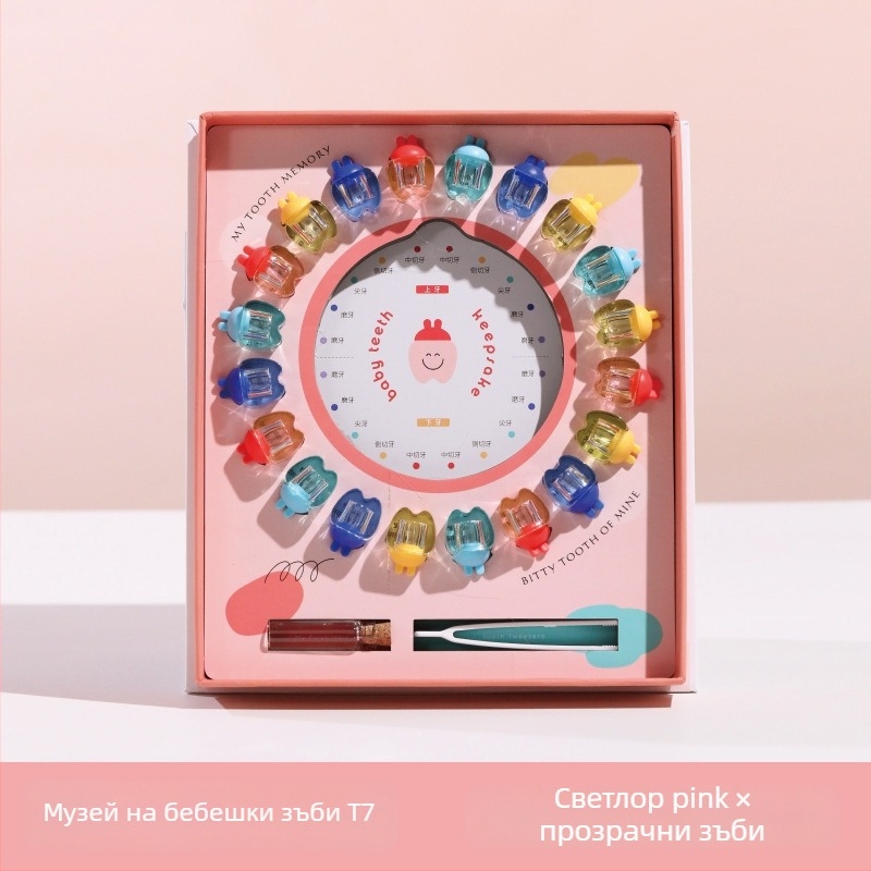 Кутия за млечни зъби – кутия за съхранение на млечни зъби и бебешки коси, хартиена конструкция