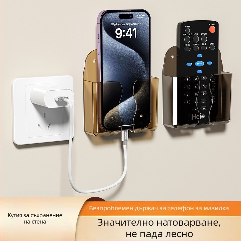 Стенно монтиран държач за телефон със кутия за дистанционно и зарядна станция, пластмасов, модел 0001, без монтаж