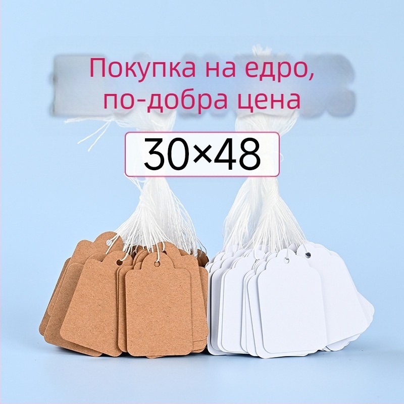 Кожени подаръчни етикети с връв, празни хартиени етикети за ръчно написани послания