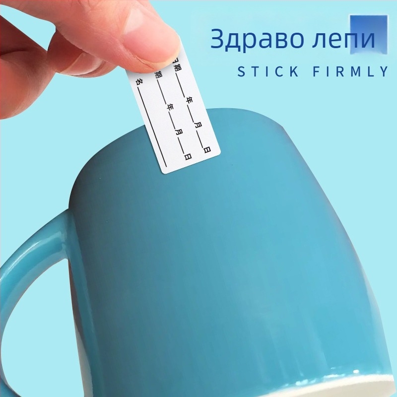 Bedome Етикет за срок на годност – PVC самозалепващ, ръкописен