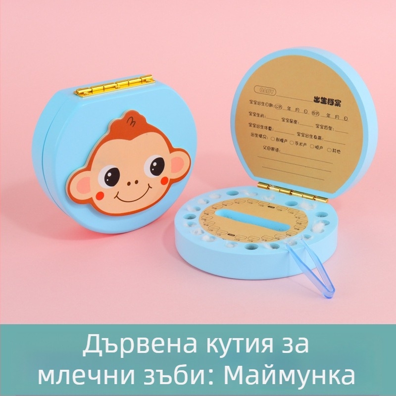 Кутия за млечни зъби за деца — дървена кутия за съхранение на първи зъби, спомен за детството