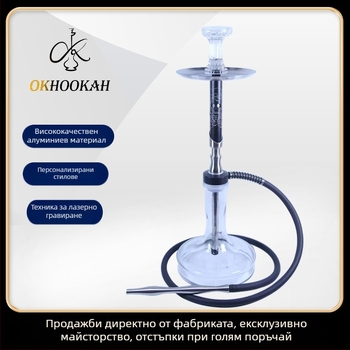 Алуминиева водна лула комплект, модерен минималистичен стил, възможност за печат на лого, персонализиране, 4-опаковка