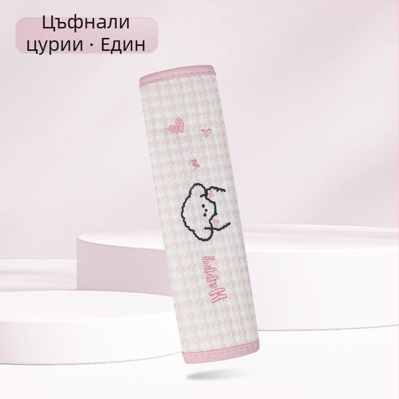 Kaiade Подплъки за колан от памук и лен с дизайн на кученце, удобни през всички сезони