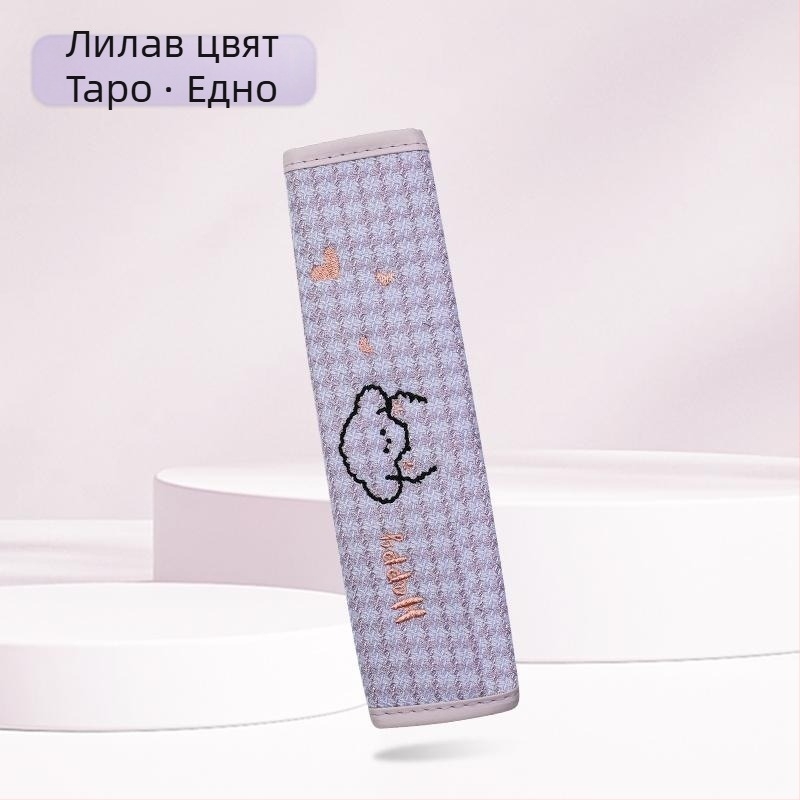 Kaiade Подплъки за колан от памук и лен с дизайн на кученце, удобни през всички сезони