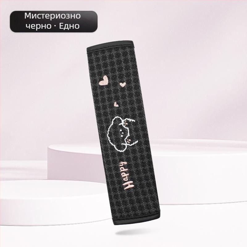 Kaiade Подплъки за колан от памук и лен с дизайн на кученце, удобни през всички сезони