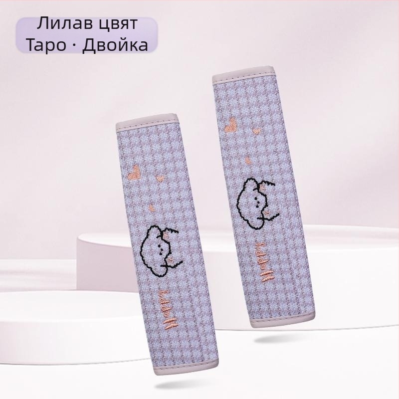 Kaiade Подплъки за колан от памук и лен с дизайн на кученце, удобни през всички сезони