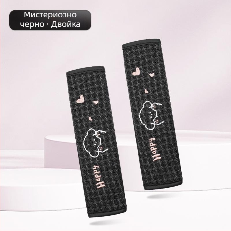 Kaiade Подплъки за колан от памук и лен с дизайн на кученце, удобни през всички сезони