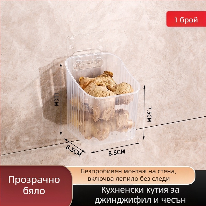 Стенно кухненски органайзер за лук, джинджифил и чесън – пластмасова кутия за съхранение, монтаж без пробиване, модерна простота, тегло 50 g