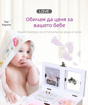 Дървена кутия за спомени на бебето: отпечатъци на ръце и крака, млечни зъби и косичка, зодиакален мотив