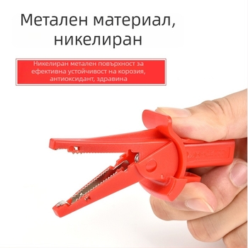 Крокодилска щипка за бананов конектор, модел KSY-806, корпус от найлон