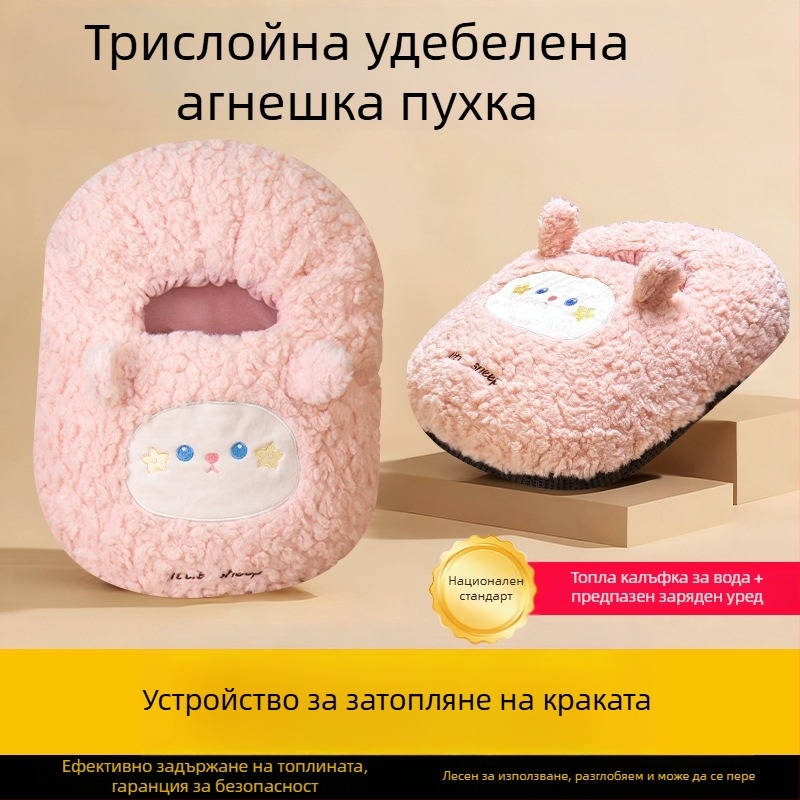 USB-захранвана чанта за гореща вода за загряване на корема и краката, карикатурни кадифени домашни чехли със силиконова подметка