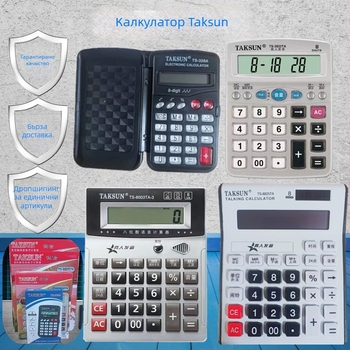 Калкулатор Dexin Computer — марка Dexin; модел Dexin Computer; предназначен за обучение по смятане