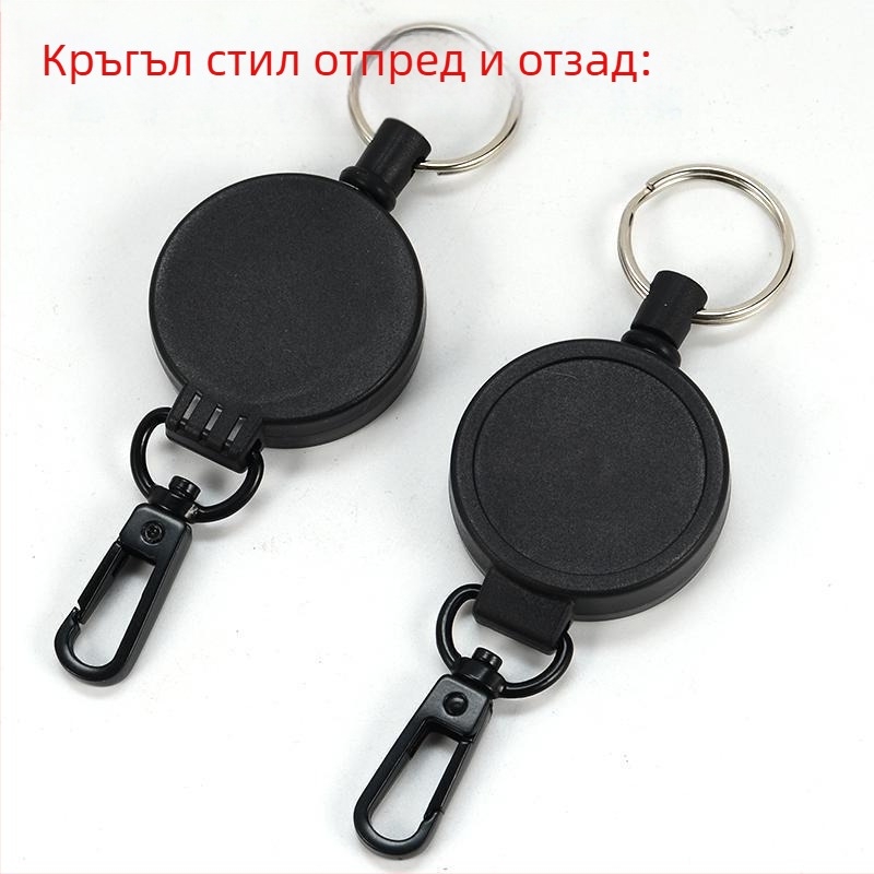 Разтегателен ключодържател с издърпващ се механизъм, ABS, дължина на изтегляне 60, опаковка OPP, възможност за персонализация