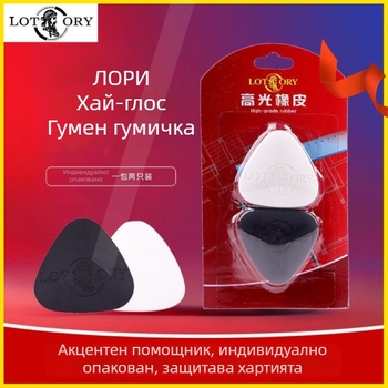 Гума за рисуване от високоглянцова гума, закръглена триъгълна форма, комплект от 30 гуми за скициране и рисуване