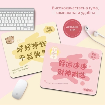 Настолна подложка от естествен каучук, антихлъзгаща се повърхност, печат с термопрена, стил национален стил.