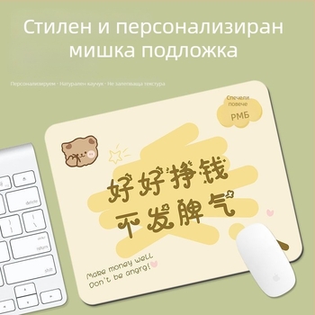 Настолна подложка от естествен каучук, антихлъзгаща се повърхност, печат с термопрена, стил национален стил.