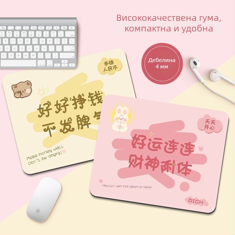 Настолна подложка от естествен каучук, антихлъзгаща се повърхност, печат с термопрена, стил национален стил.