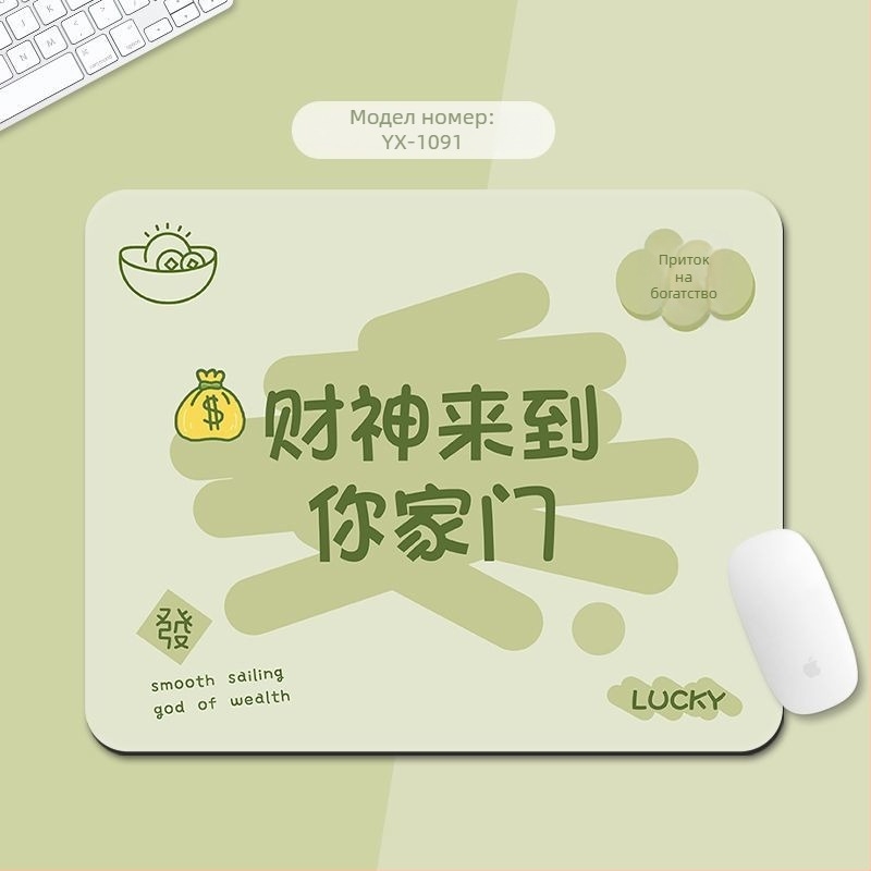 Настолна подложка от естествен каучук, антихлъзгаща се повърхност, печат с термопрена, стил национален стил.