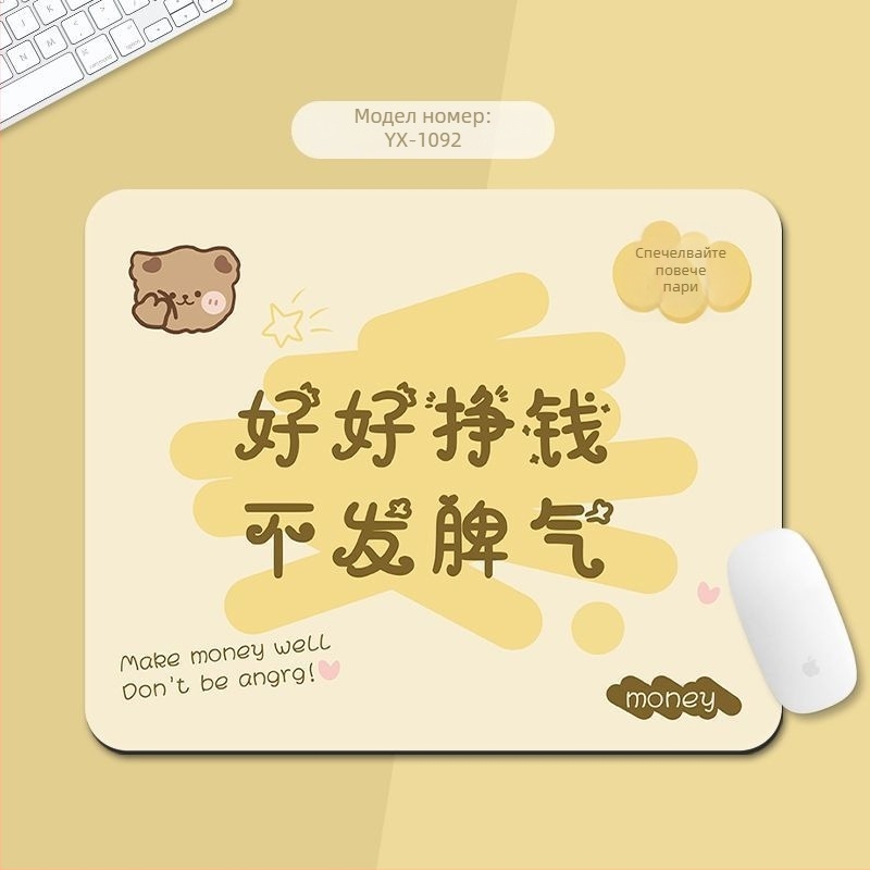 Настолна подложка от естествен каучук, антихлъзгаща се повърхност, печат с термопрена, стил национален стил.