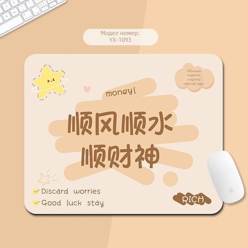 Настолна подложка от естествен каучук, антихлъзгаща се повърхност, печат с термопрена, стил национален стил.